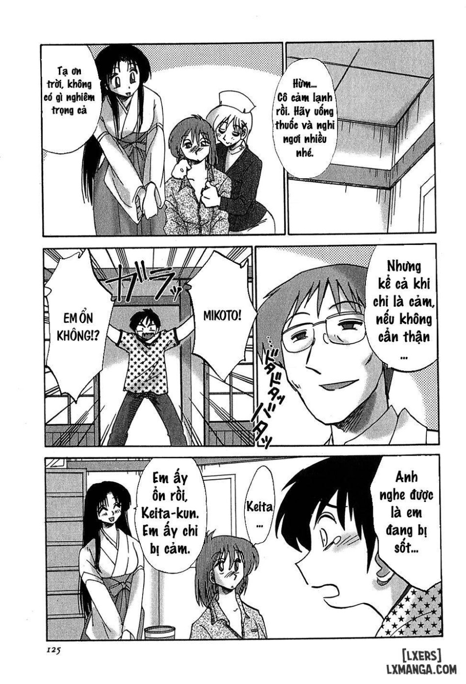 Kasumi no Mori 2 