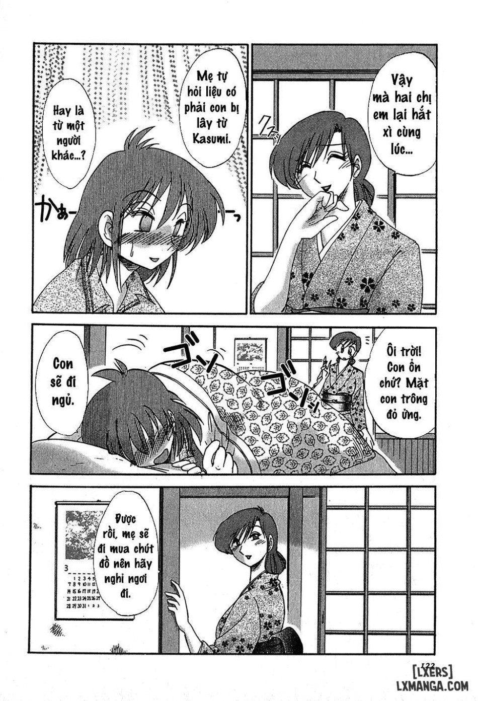 Kasumi no Mori 2 