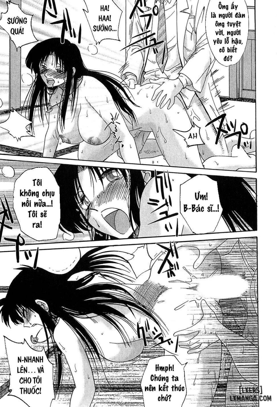 Kasumi no Mori 2 
