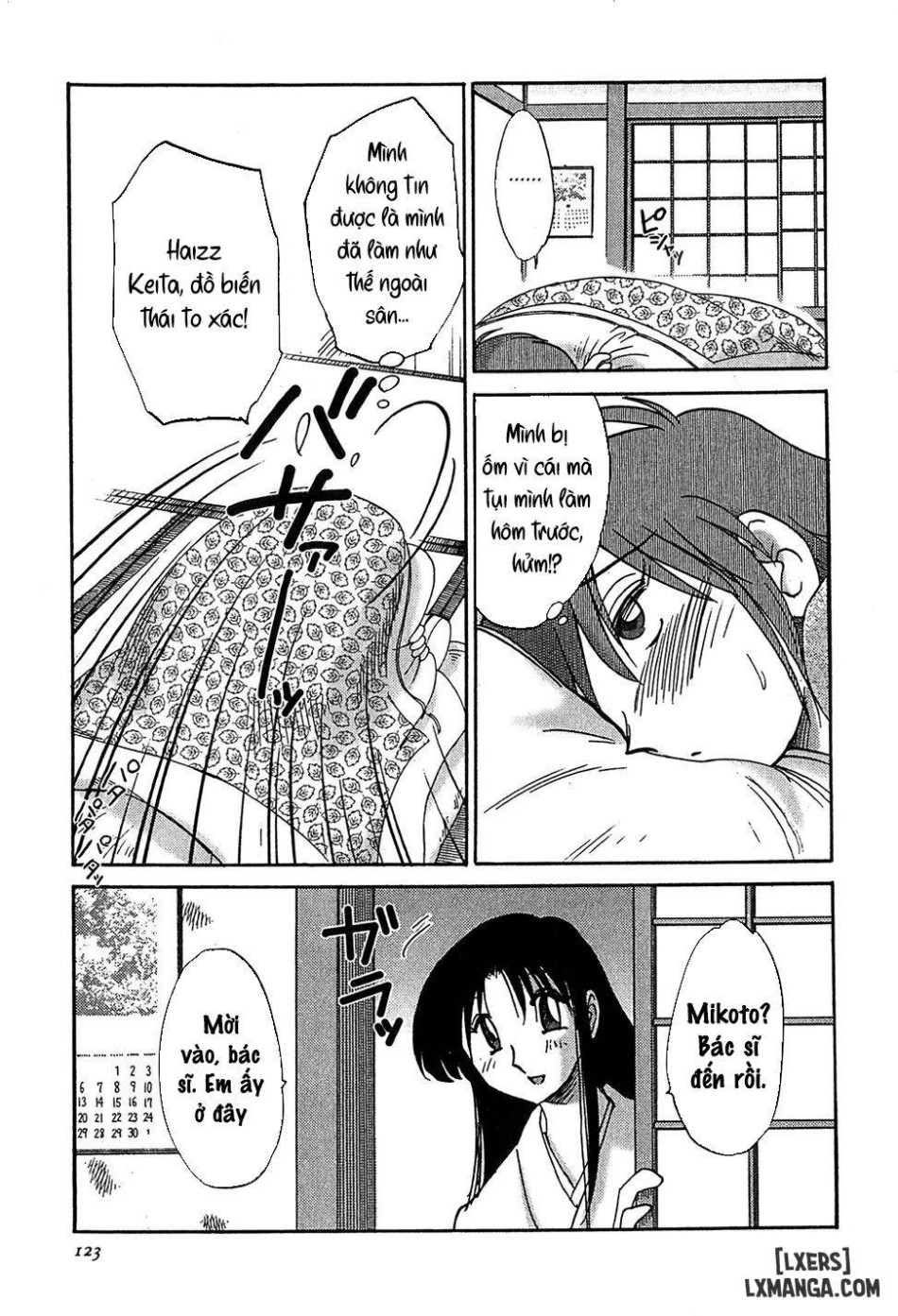 Kasumi no Mori 2 