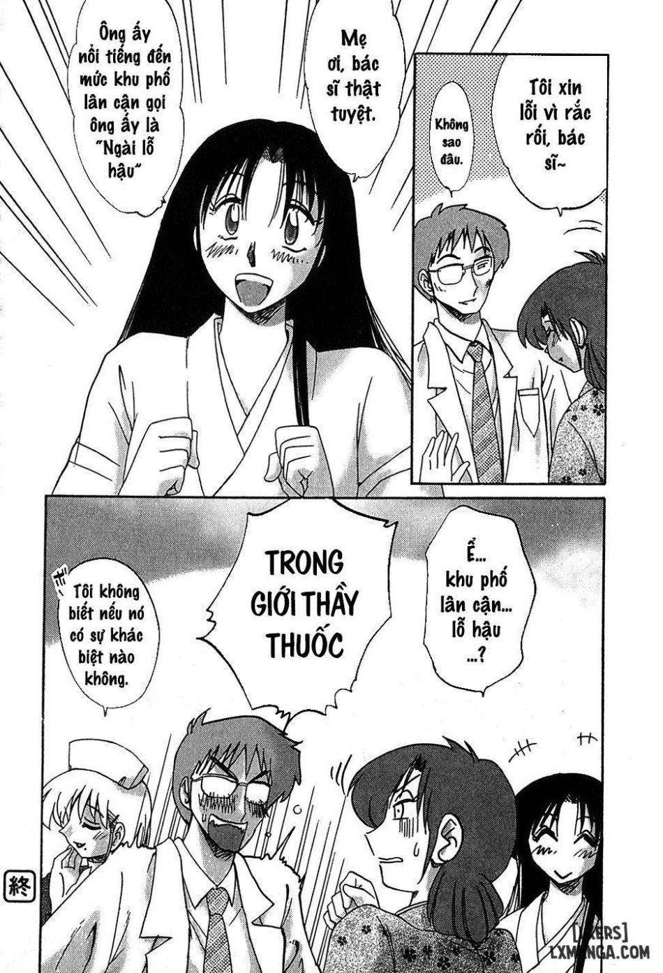 Kasumi no Mori 2 
