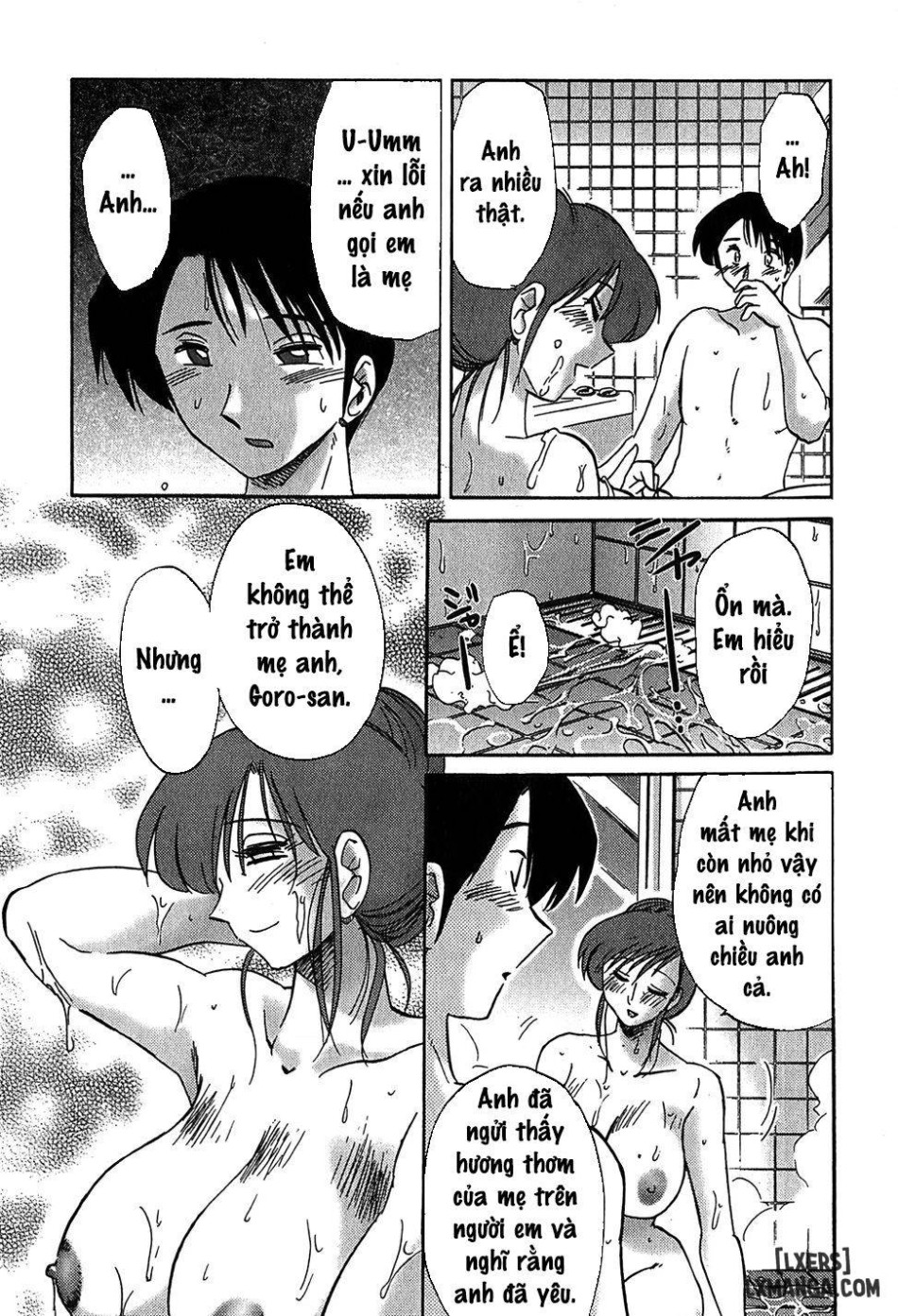 Kasumi no Mori 2 