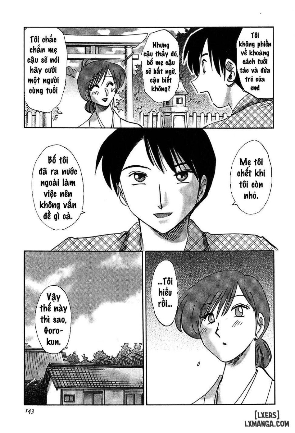 Kasumi no Mori 2 