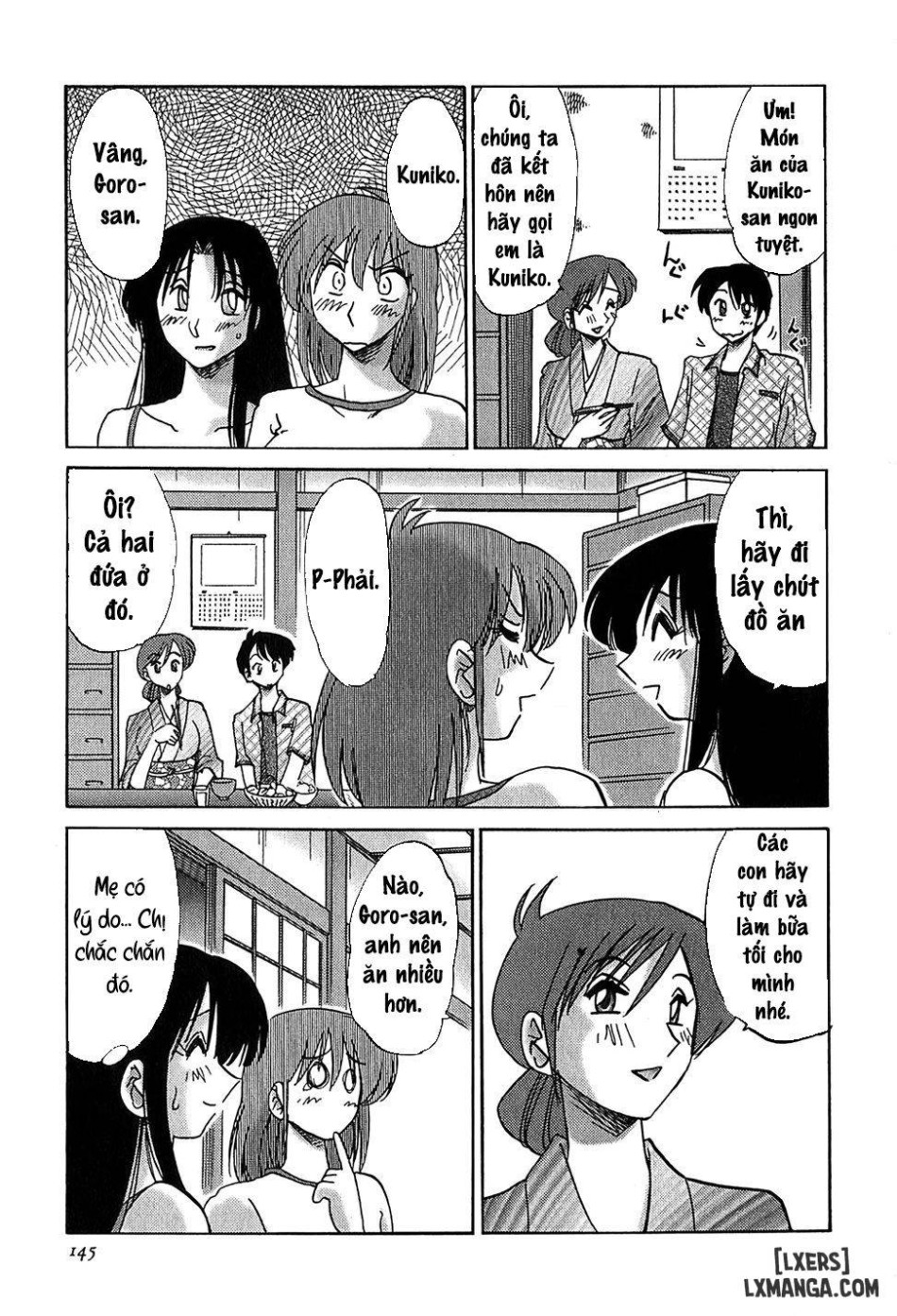 Kasumi no Mori 2 