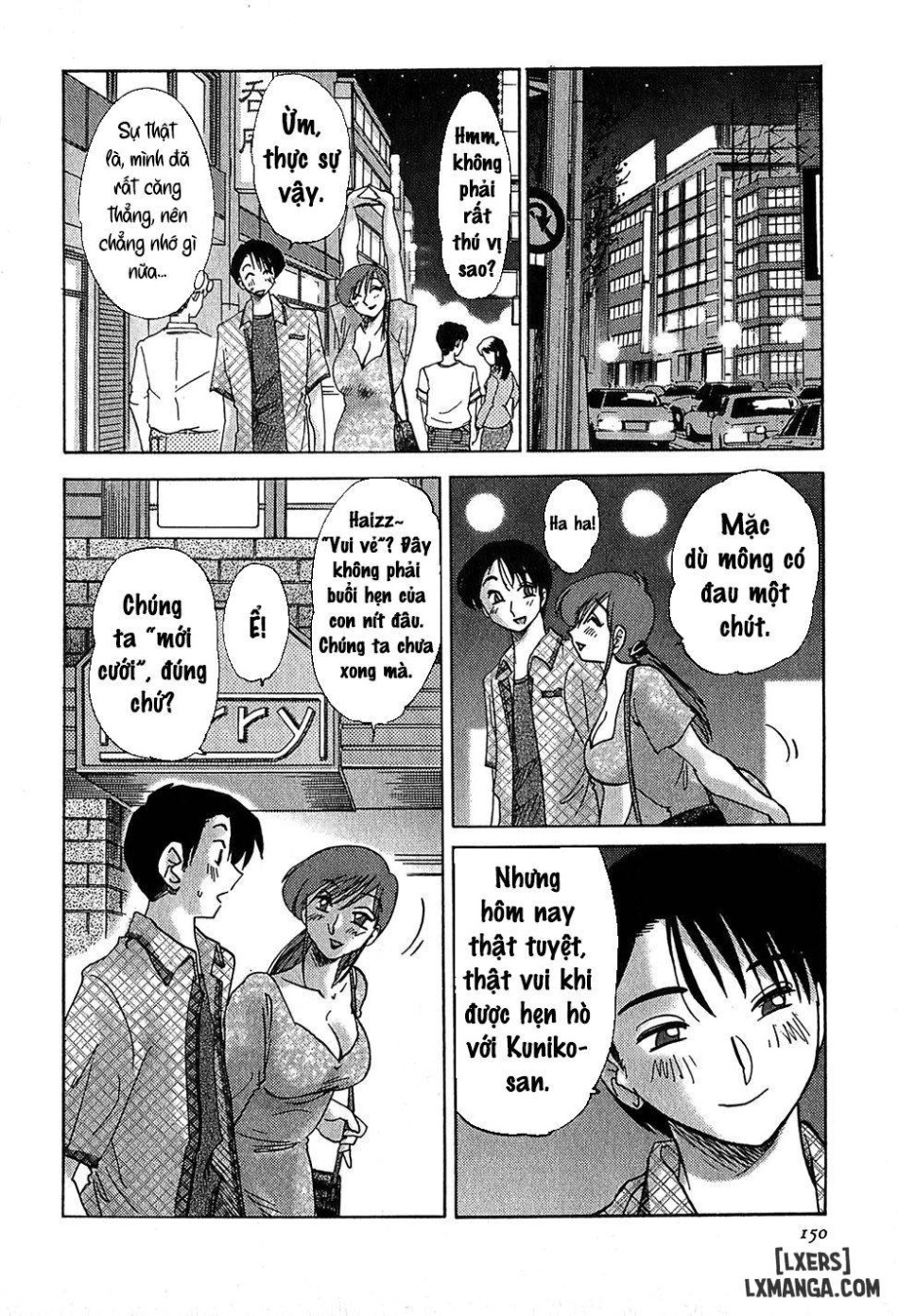 Kasumi no Mori 2 