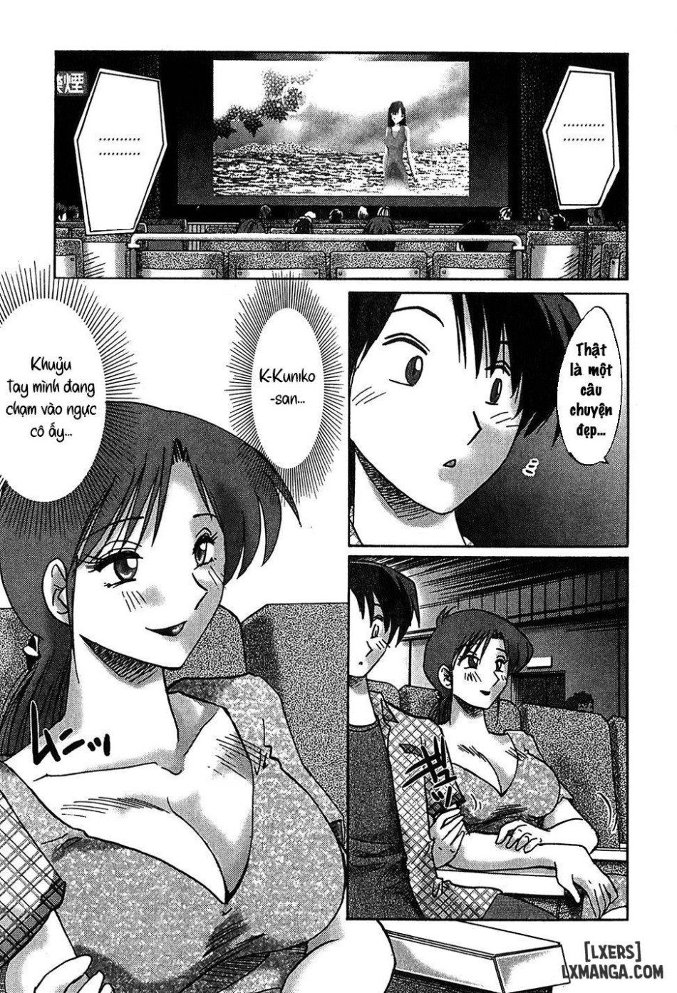 Kasumi no Mori 2 
