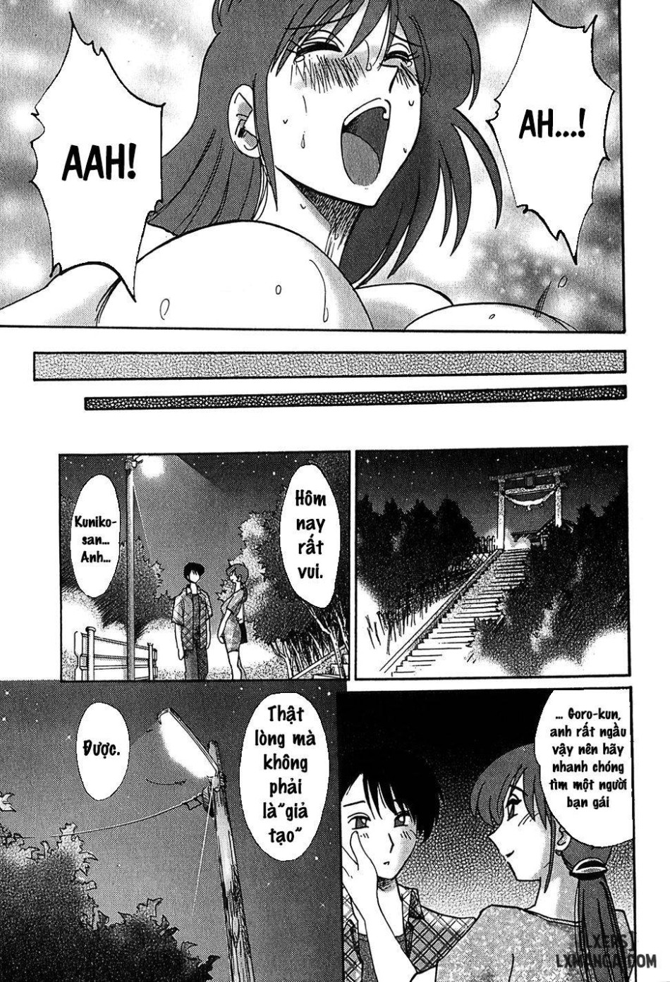Kasumi no Mori 2 