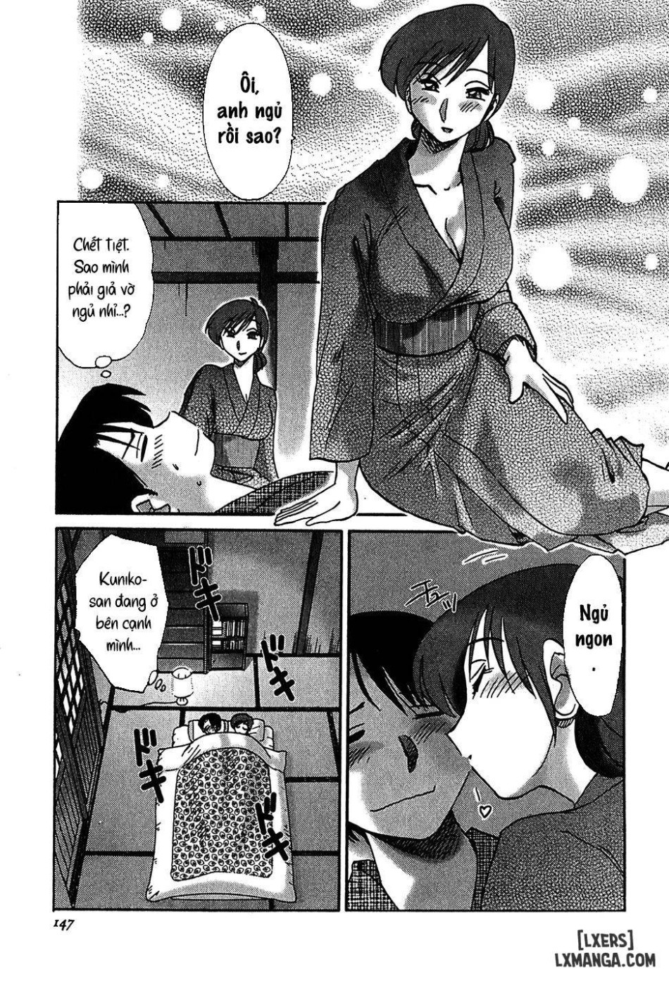 Kasumi no Mori 2 