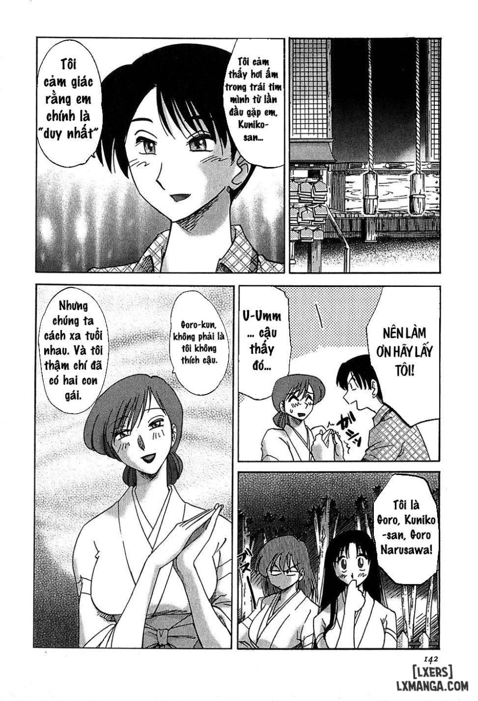 Kasumi no Mori 2 