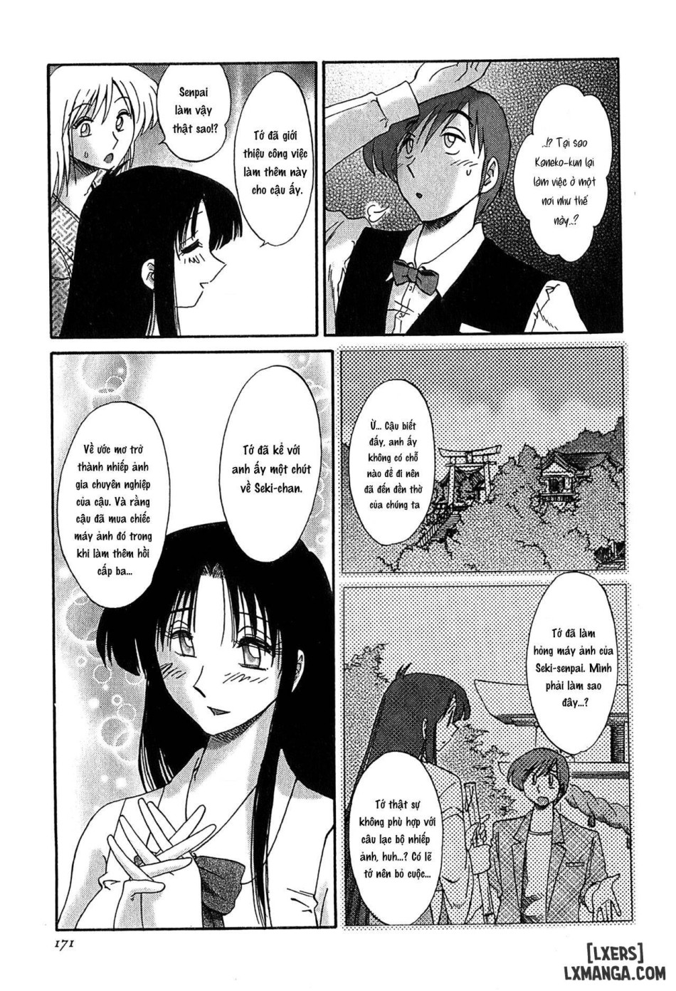 Kasumi no Mori 2 