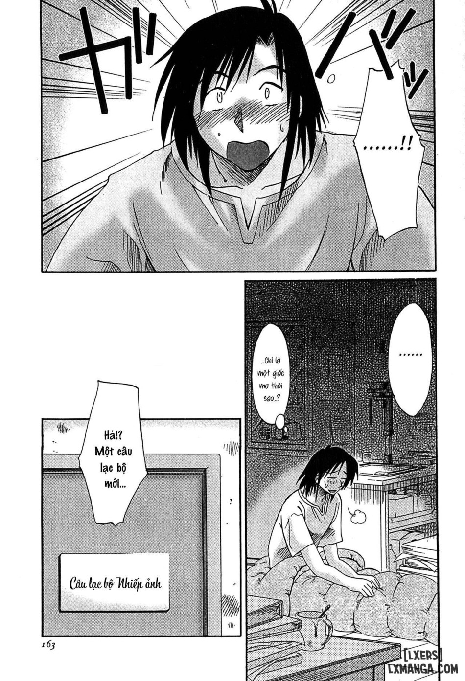 Kasumi no Mori 2 