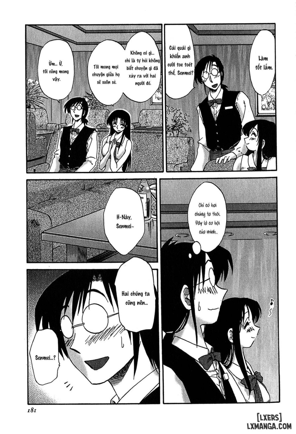 Kasumi no Mori 2 
