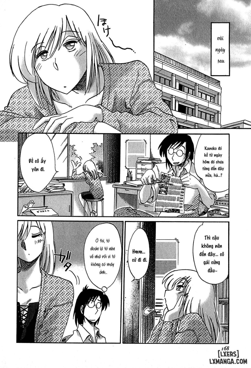 Kasumi no Mori 2 