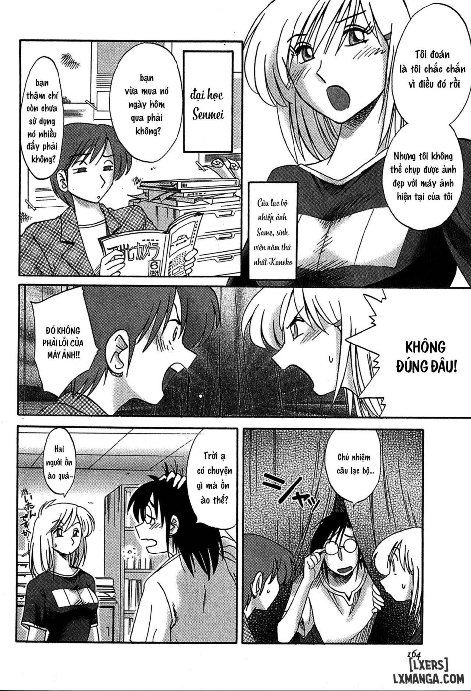 Kasumi no Mori 2 