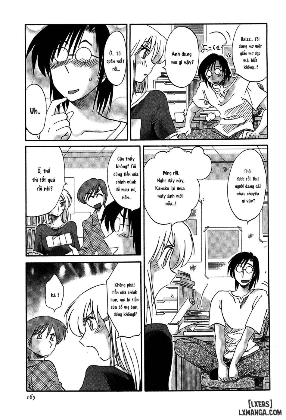 Kasumi no Mori 2 