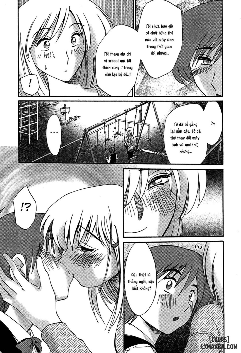 Kasumi no Mori 2 