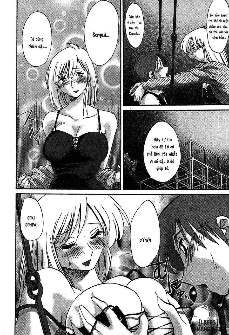 Kasumi no Mori 2 
