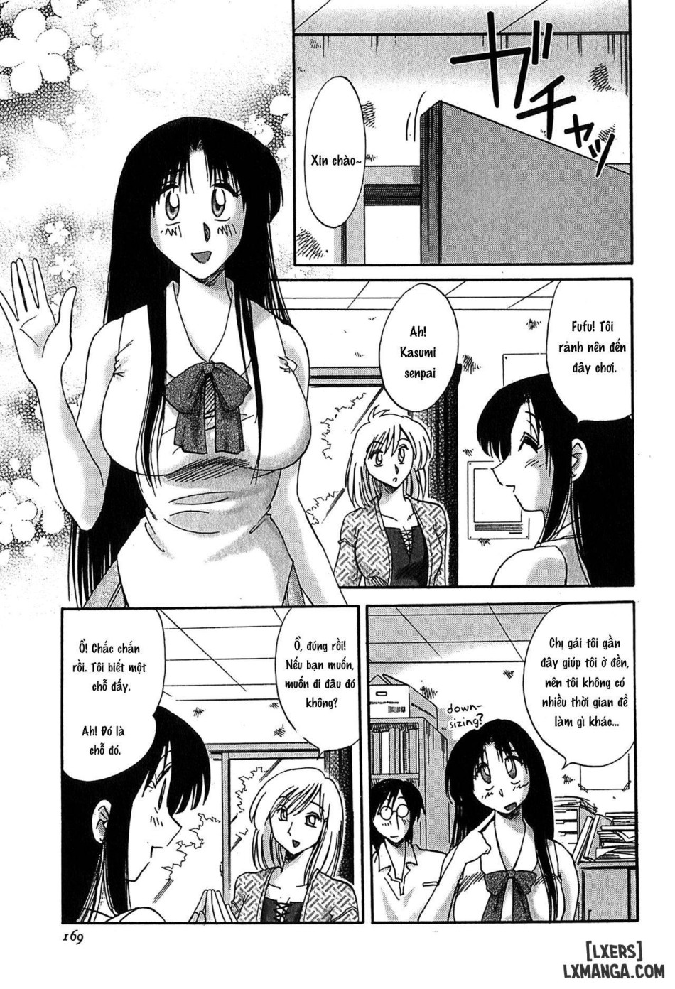 Kasumi no Mori 2 
