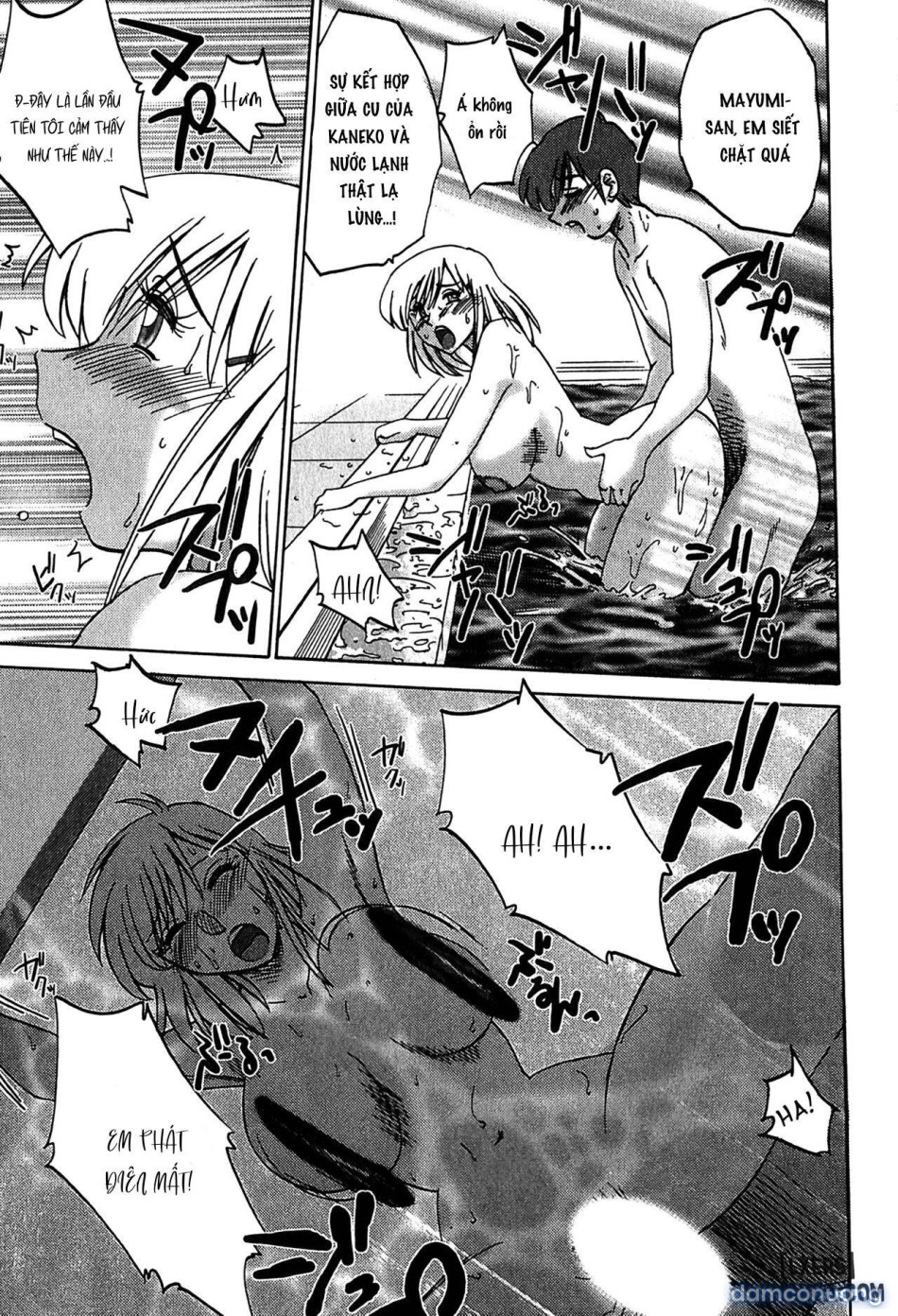 Kasumi no Mori 2 