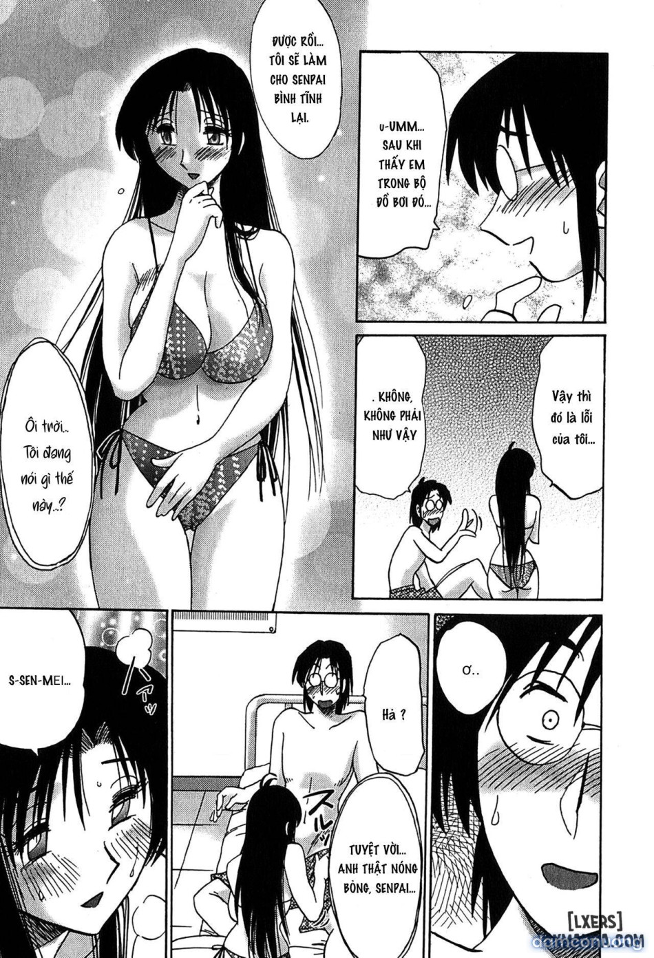 Kasumi no Mori 2 