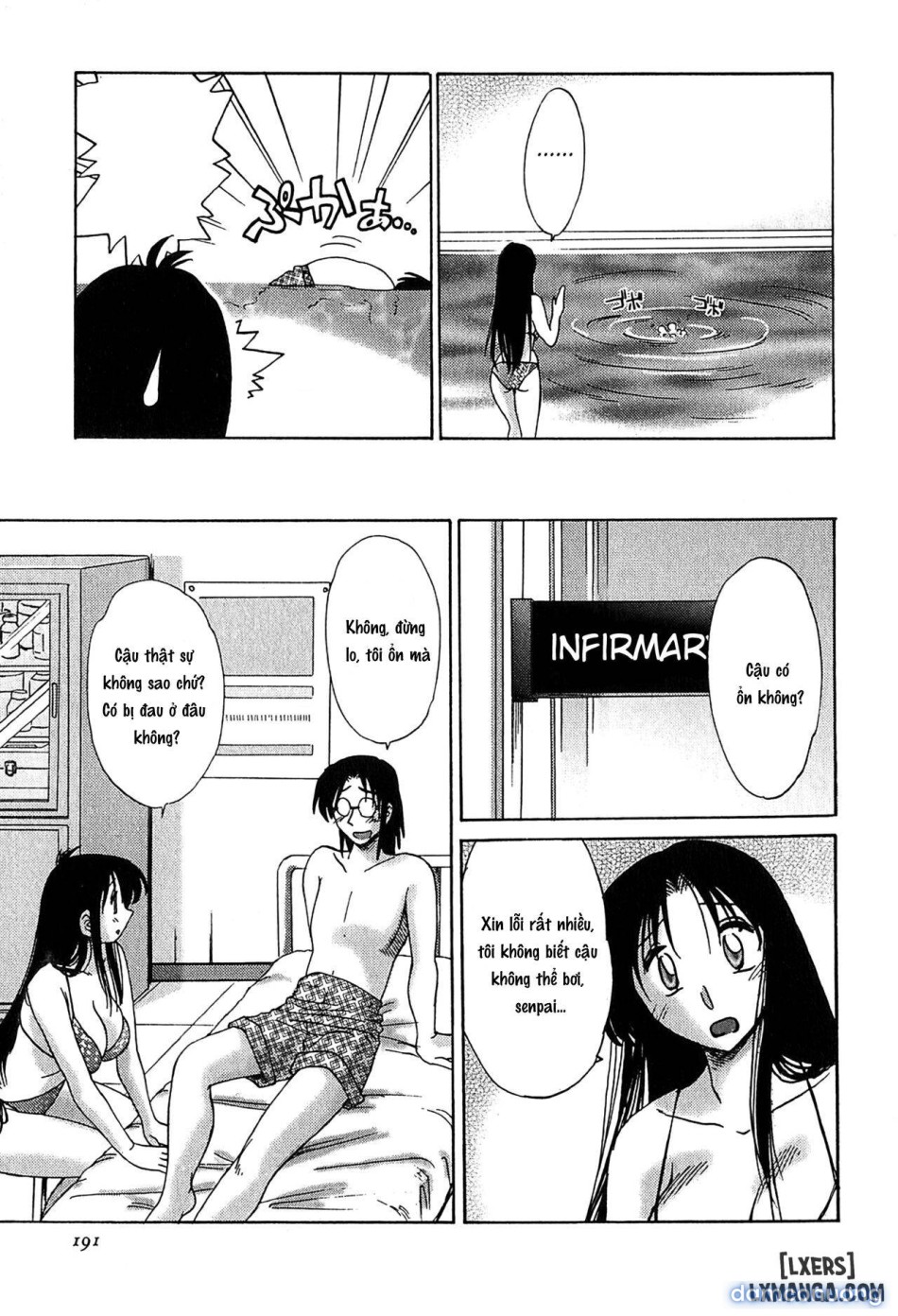 Kasumi no Mori 2 