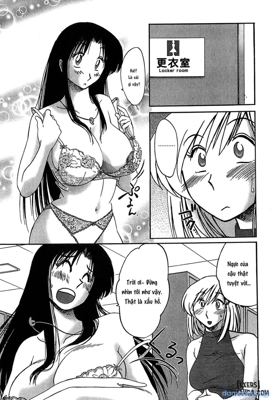 Kasumi no Mori 2 