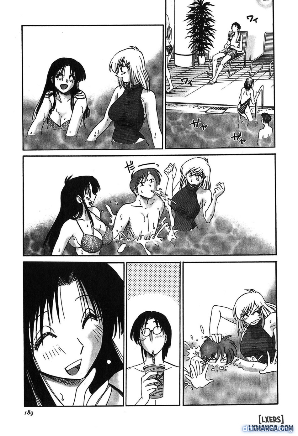 Kasumi no Mori 2 