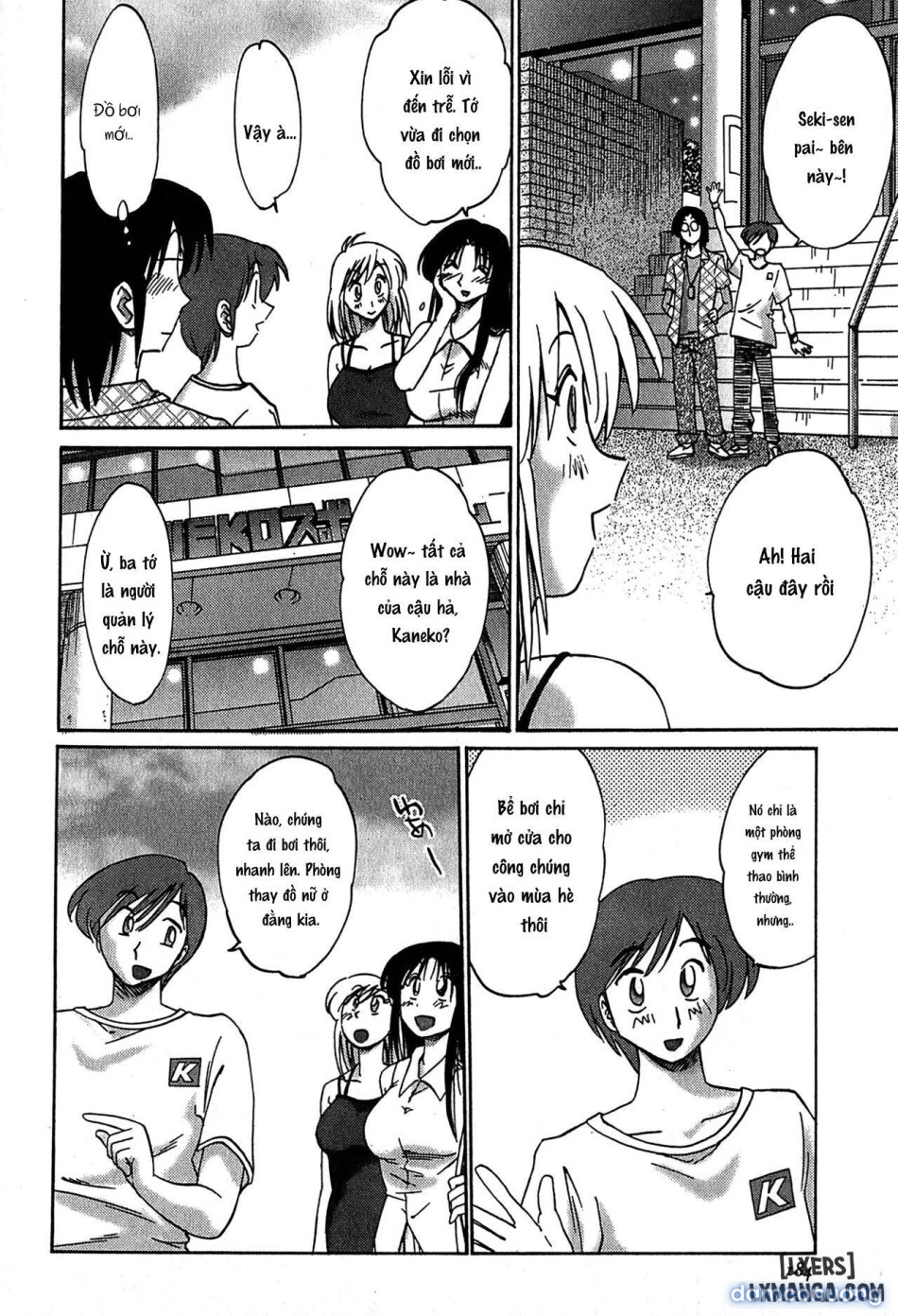 Kasumi no Mori 2 