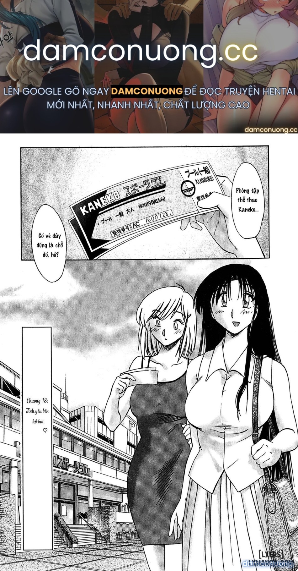 Kasumi no Mori 2 