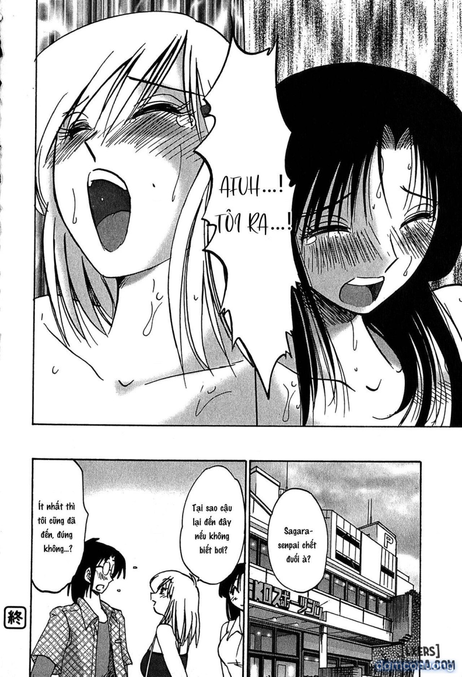 Kasumi no Mori 2 