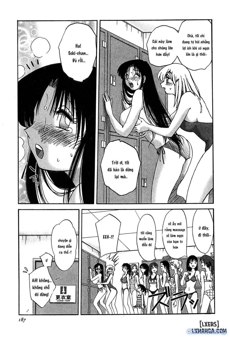 Kasumi no Mori 2 