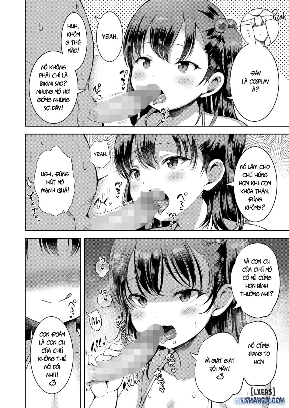 Kateinai Puchi Furin Zenpen 