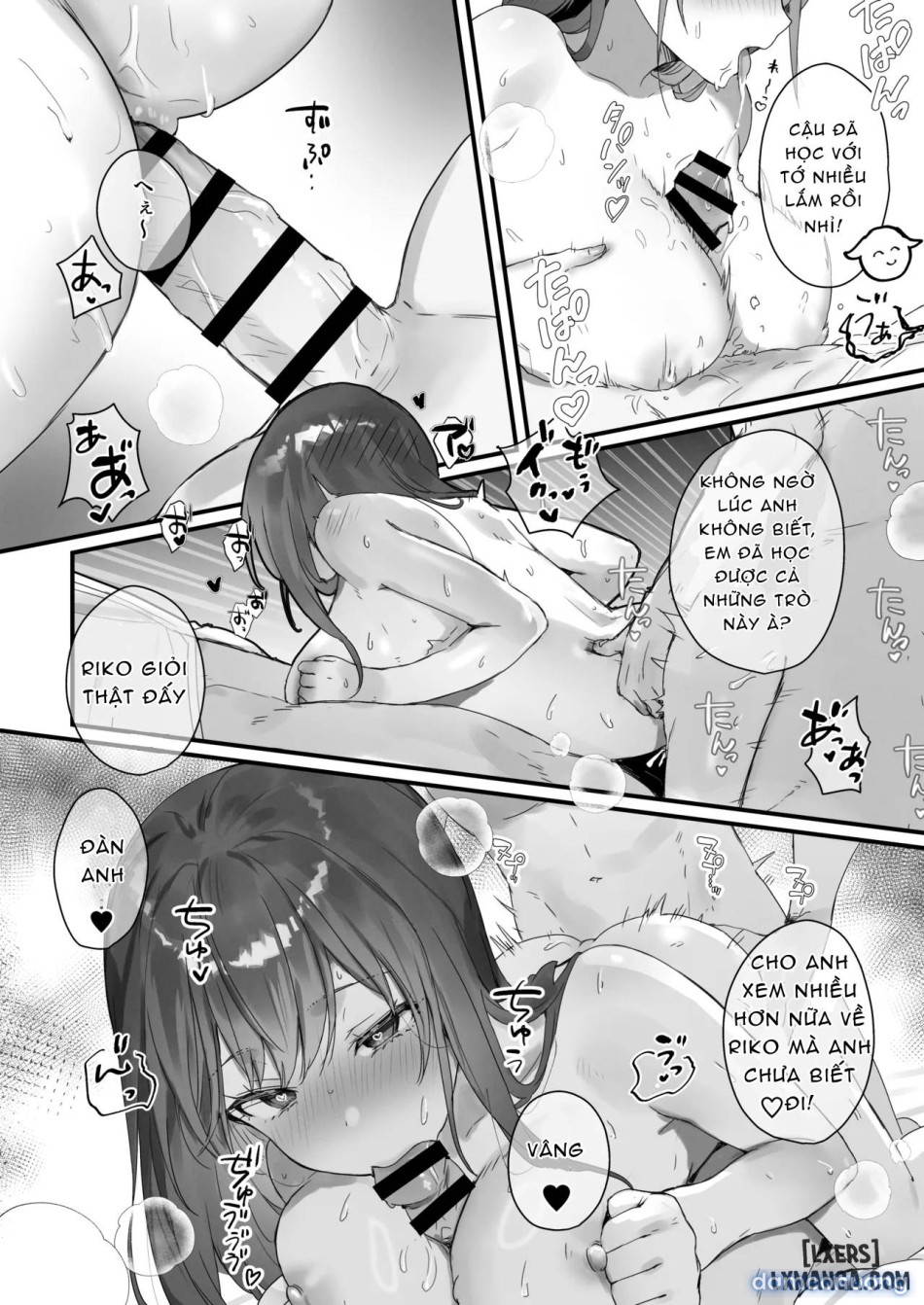 Orikou-san 4 ~ Minna o Ouchi ni Shotai Suru Hanashi ~ 