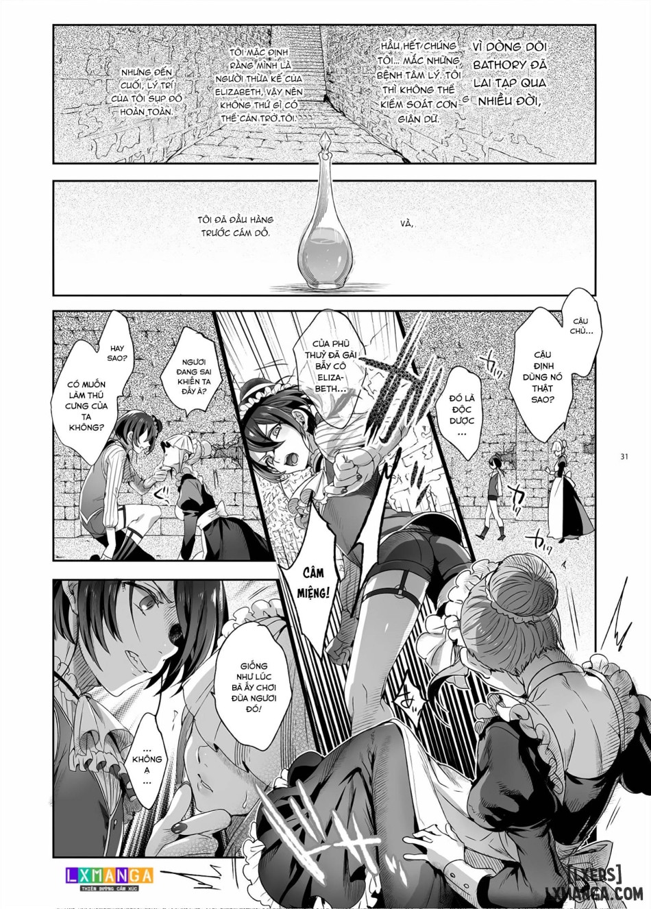 Shounen Bathory 