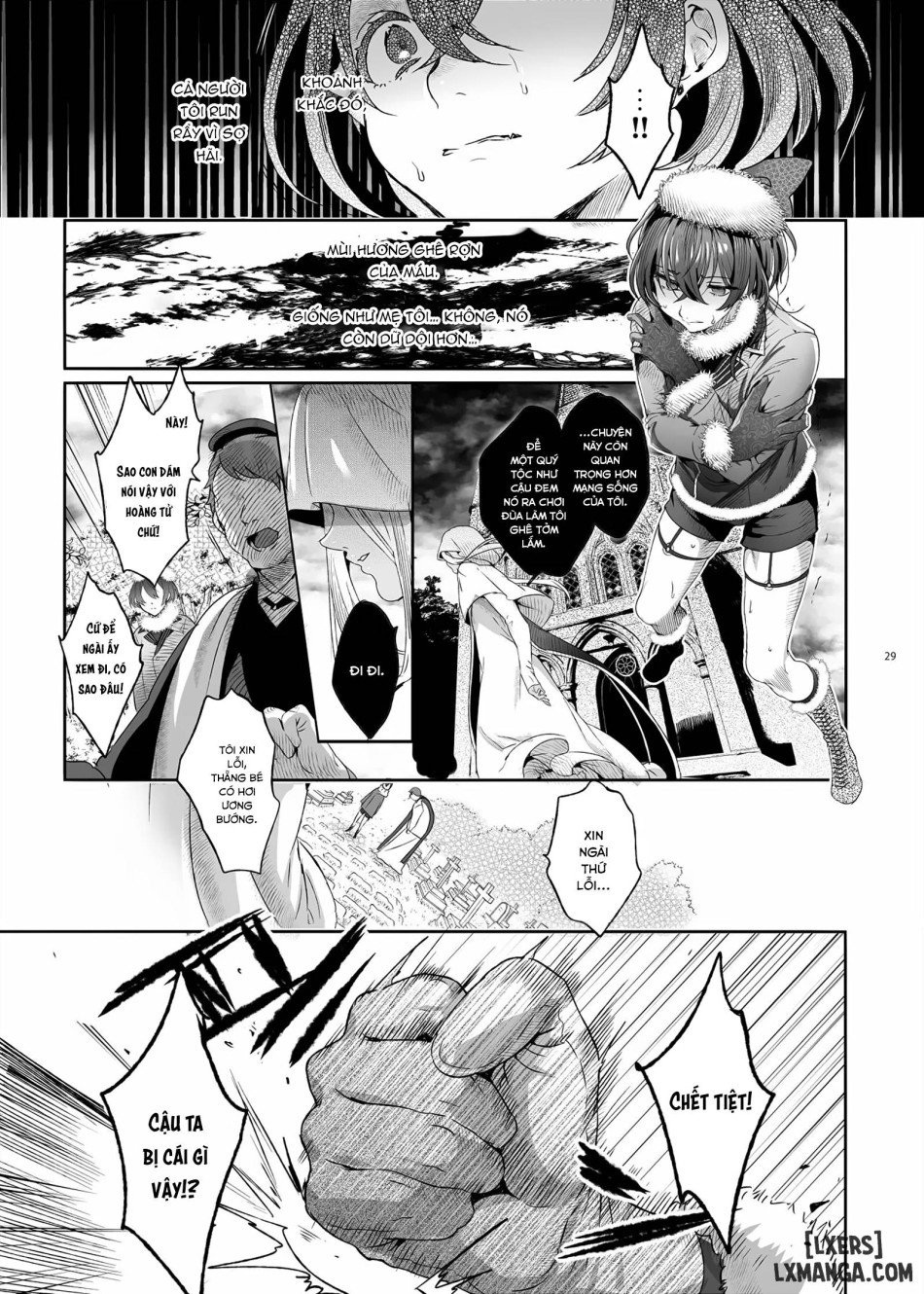 Shounen Bathory 