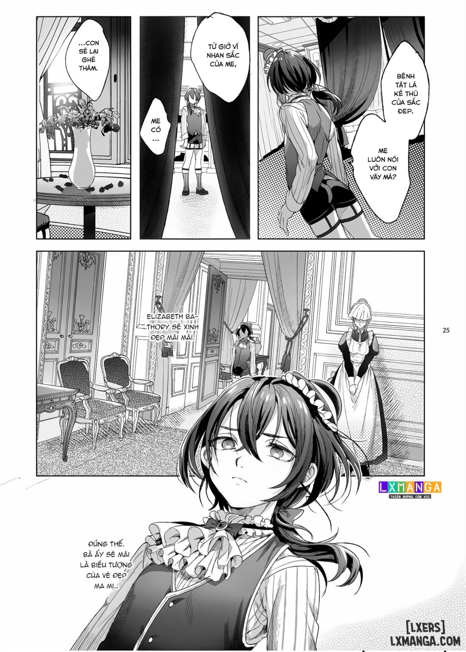 Shounen Bathory 