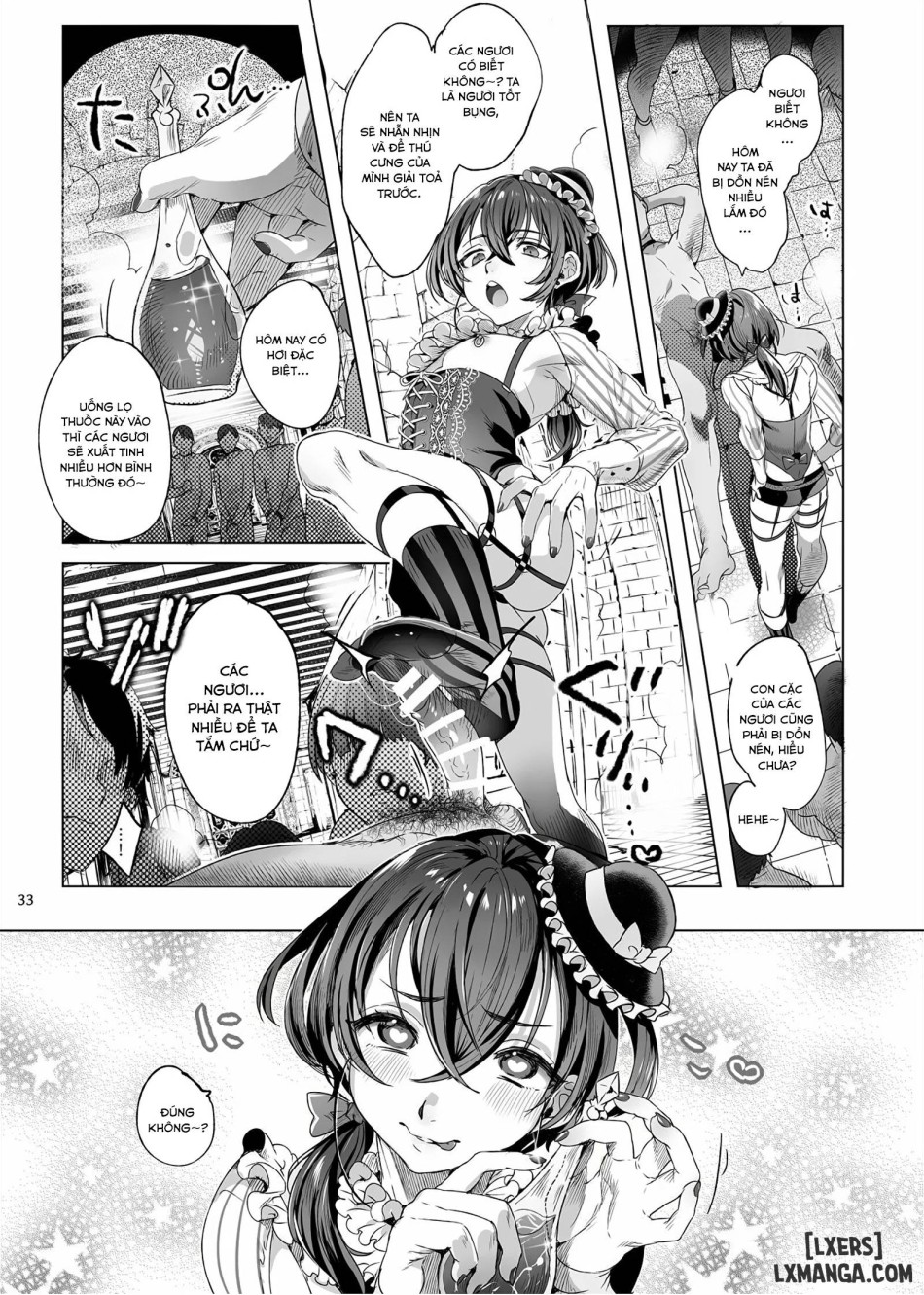 Shounen Bathory 