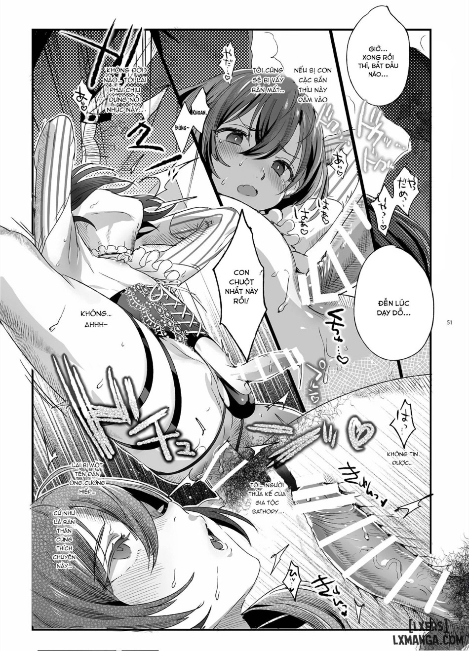 Shounen Bathory 