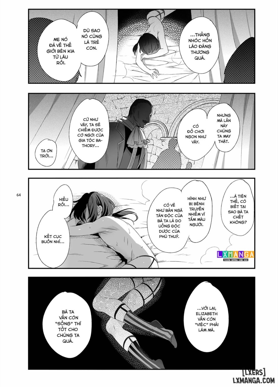 Shounen Bathory 