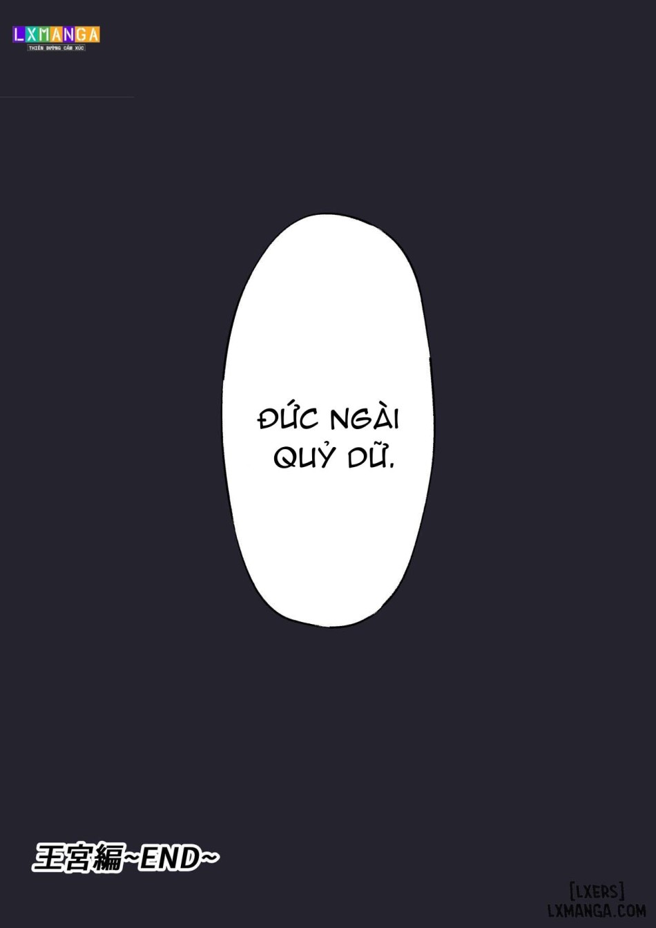Daraku no Oukyuu 