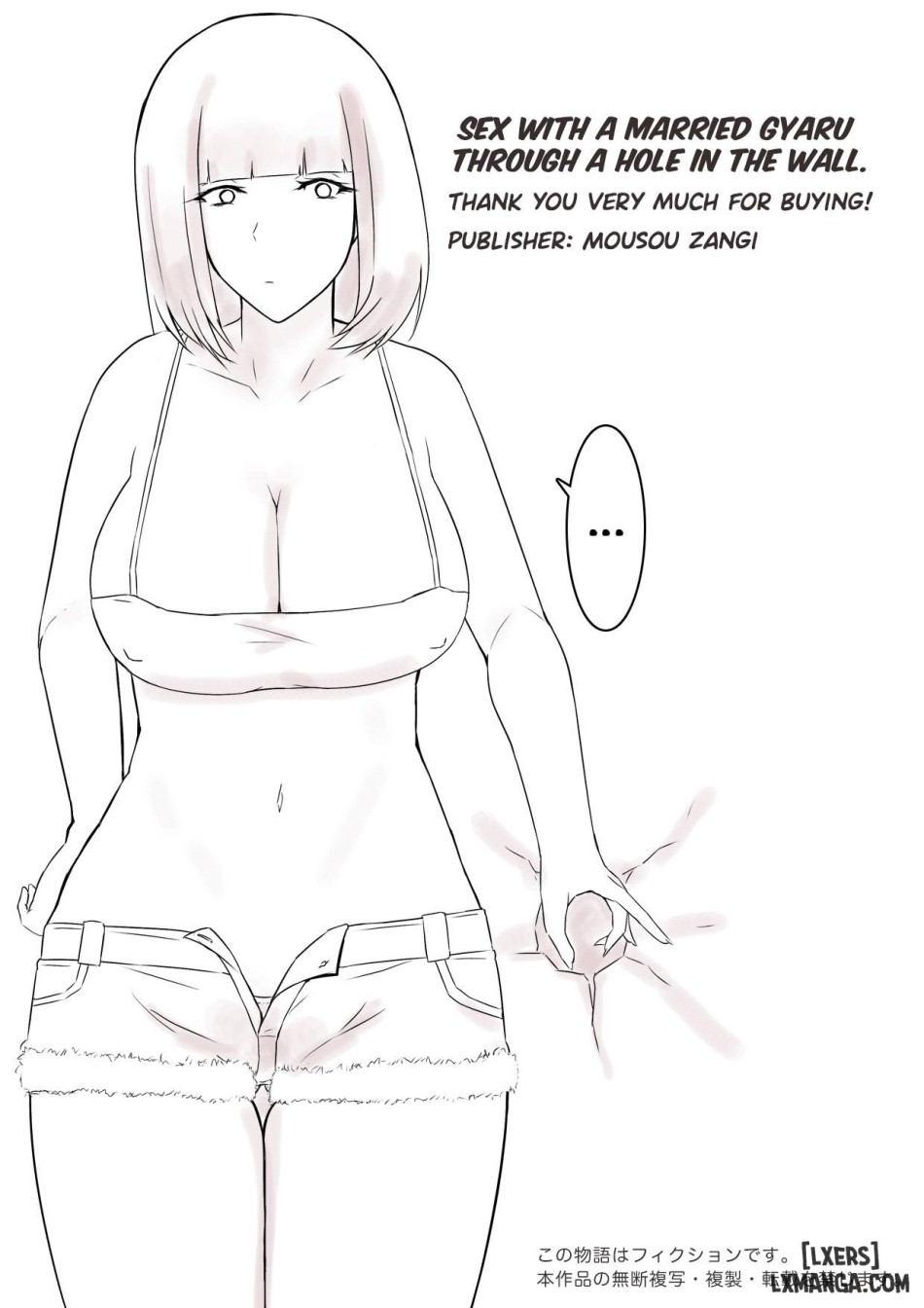 Otto Mochi no Gyaru to Kabeana Kara Sex 