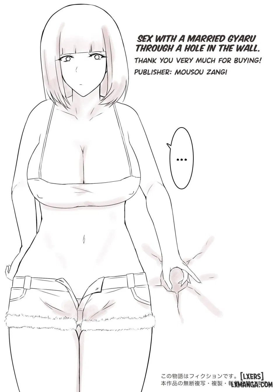 Otto Mochi no Gyaru to Kabeana Kara Sex 