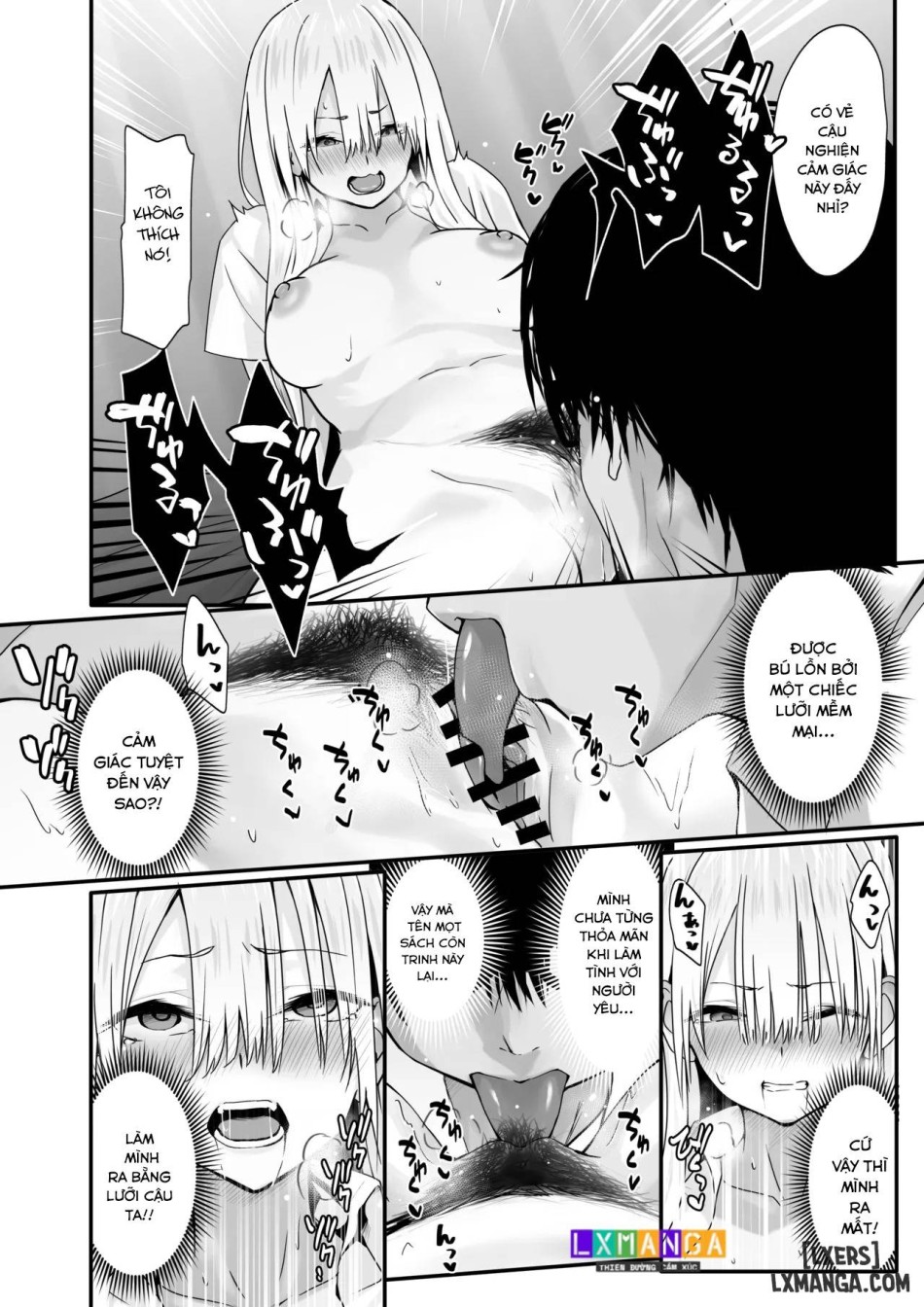 Sex with a Nerd is Something Else 