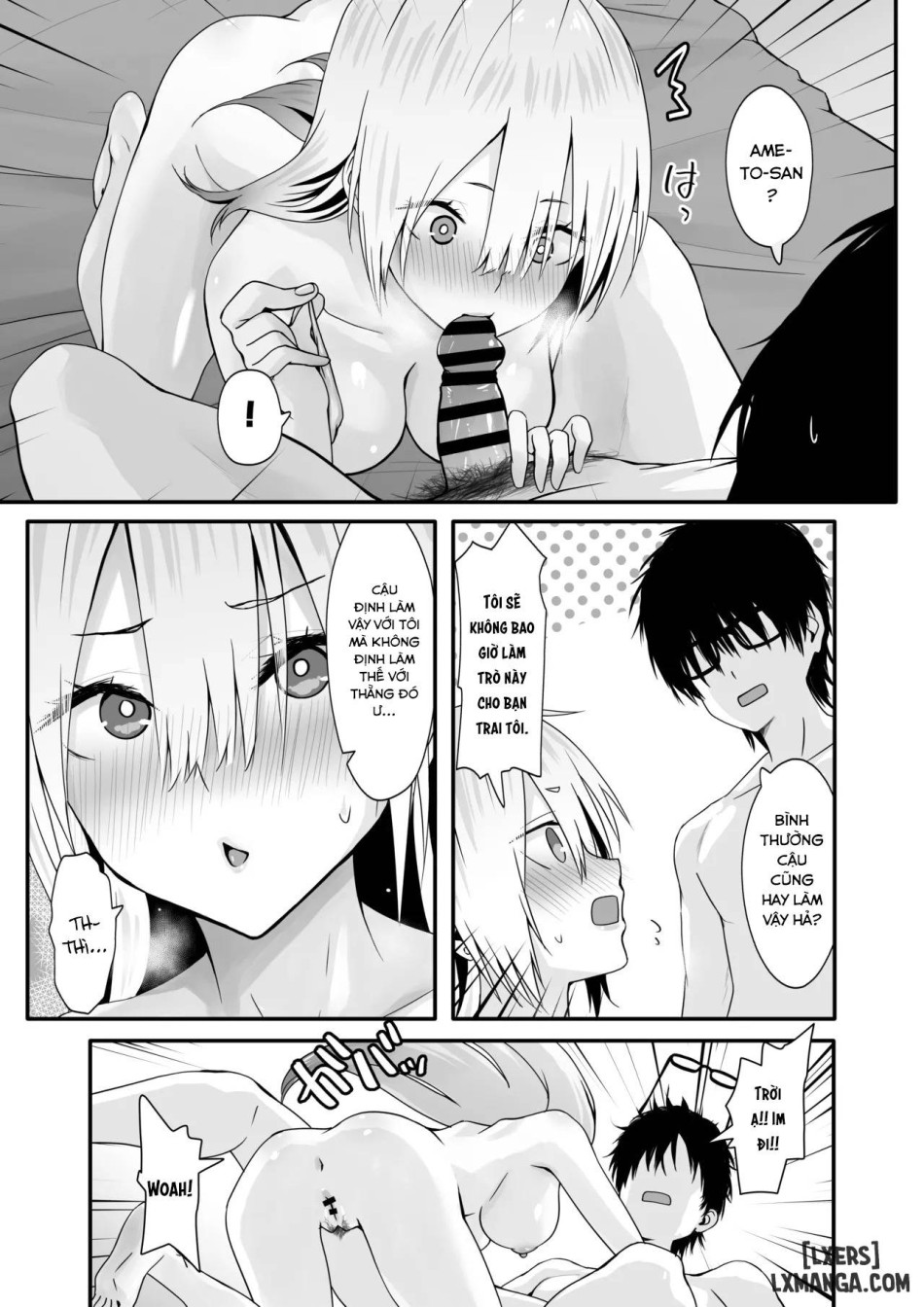 Sex with a Nerd is Something Else 
