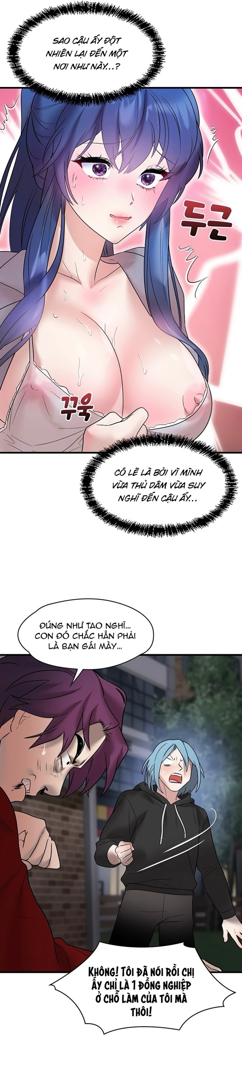Đế Vương Ảo Tưởng 