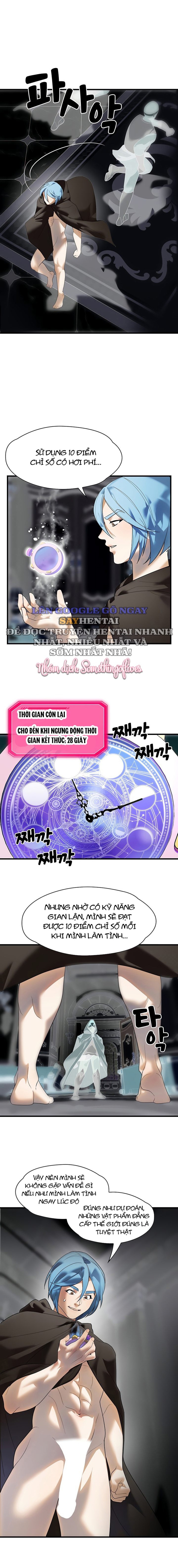Đế Vương Ảo Tưởng 