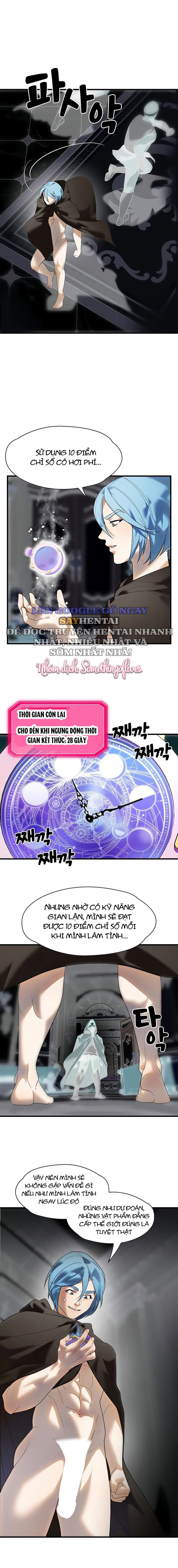 Đế Vương Ảo Tưởng 