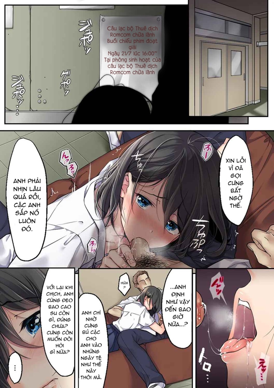 Những sai lầm của cô ấy 