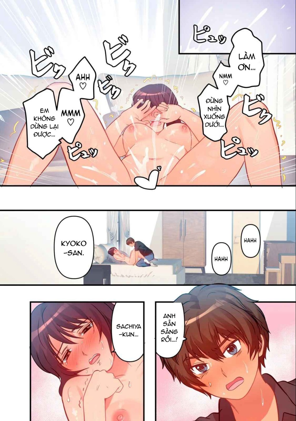 Kyou kara, Hitozuma Mansion ni Nyuukyo shimasu - CHAPTER 6 
