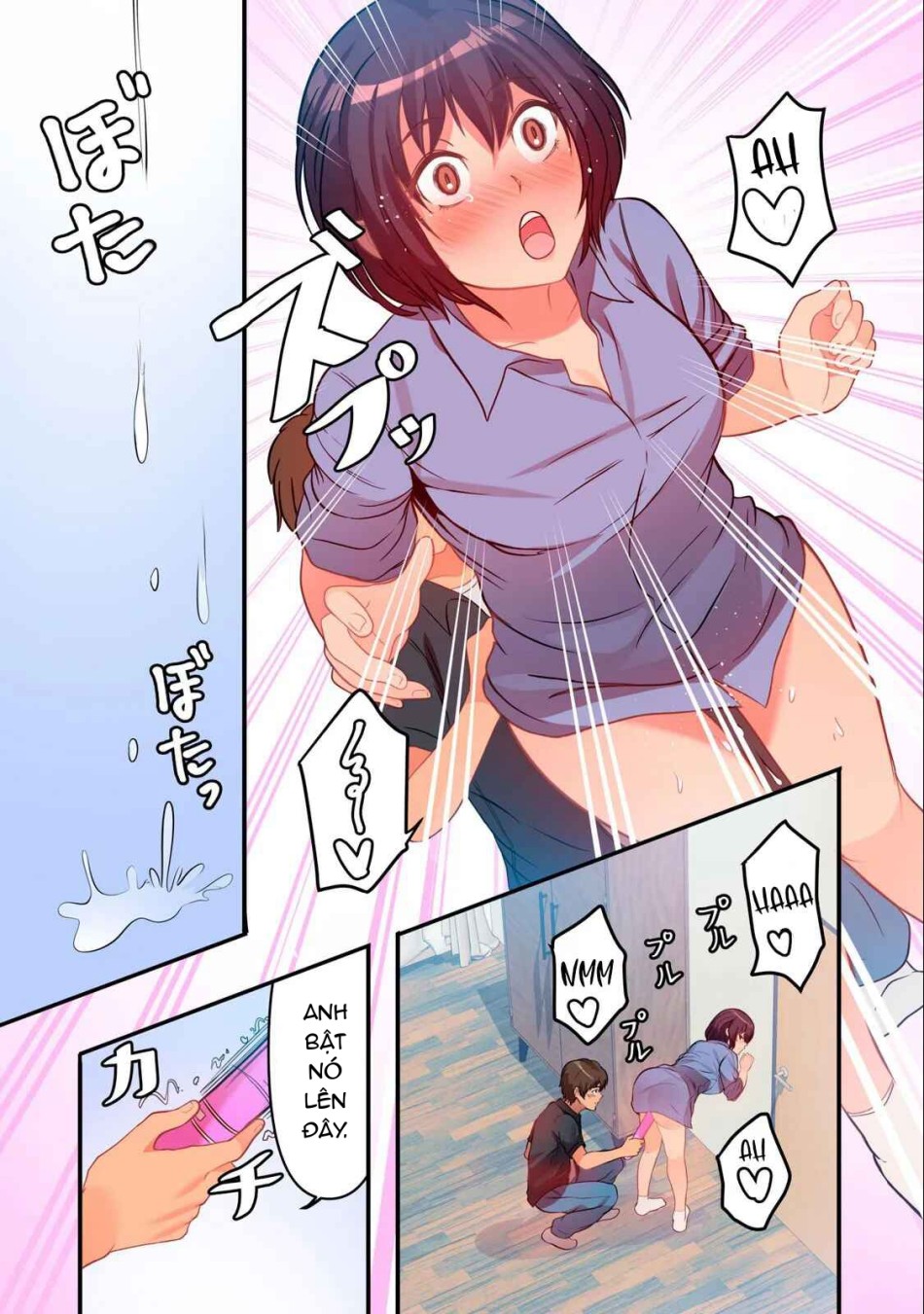 Kyou kara, Hitozuma Mansion ni Nyuukyo shimasu - CHAPTER 6 